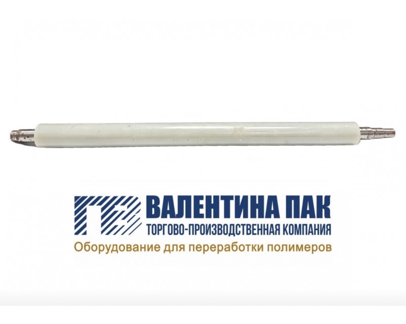 Вал силиконовый 710х54 мм