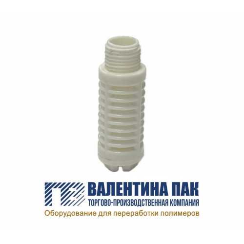 Глушитель пластиковый 1/8