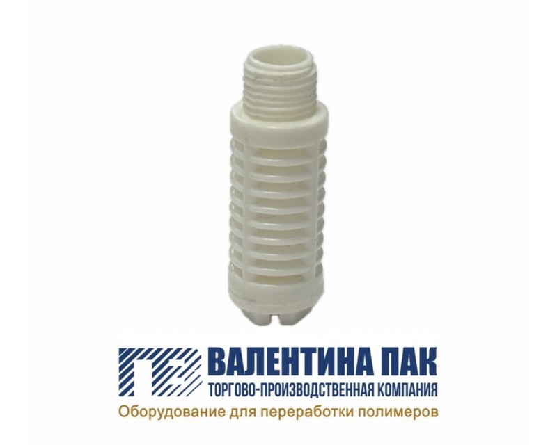Глушитель пластиковый 1/8