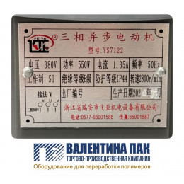 Вентилятор обдува YS7122 (DF-5), 550W, 380V, правый