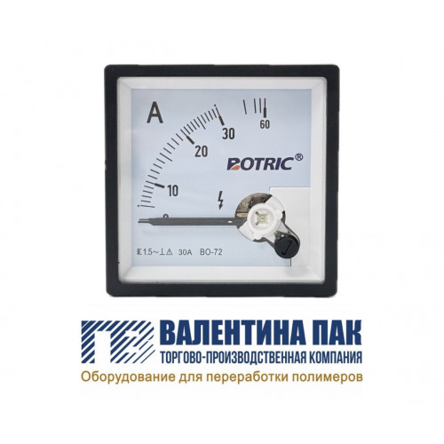 Амперметр BO-72