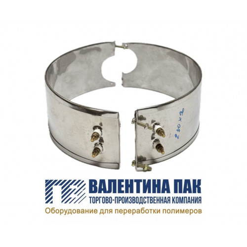 Нагреватель хомутовый 230х90 мм