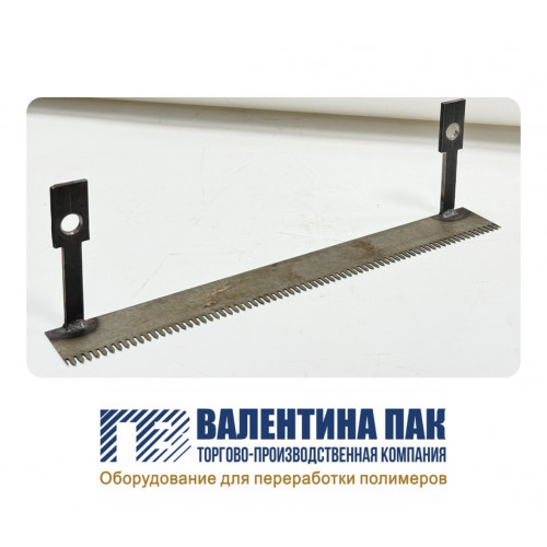 Нож перфорационный 300х38х1,2 мм на рулонную п/м