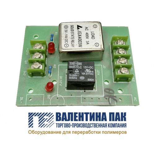 Плата электронная JGX4003W