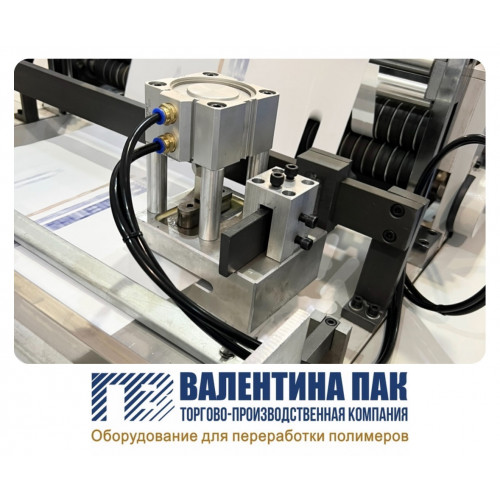 Штамп вырубной 80х20 мм