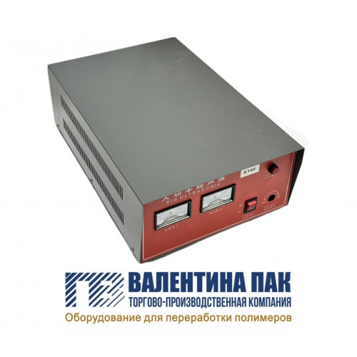 Ультразвук (Ультрасоник) 2000W, 220V, 50 Hz 