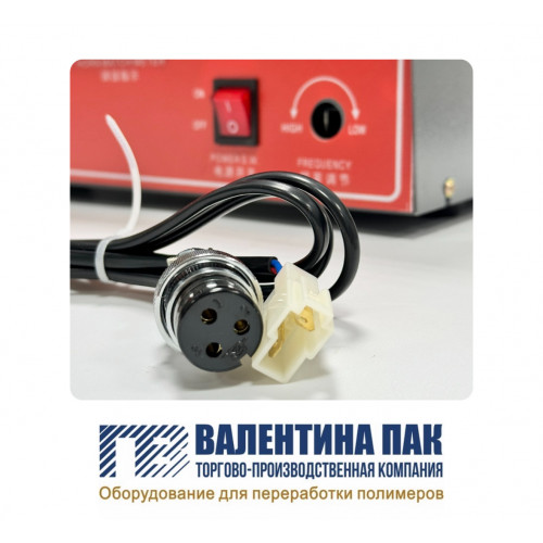 Ультразвук (Ультрасоник) 2000W, 220V, 50 Hz 