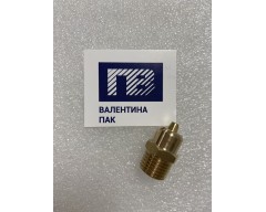 Клапан для пневмовала, тип D, резьба М13