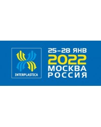 Мы на выставке Интерпластика-2022