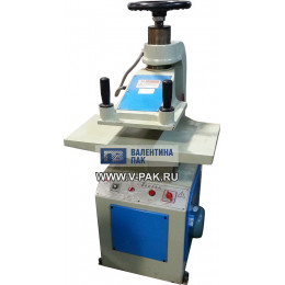 Пресс вырубной гидравлический